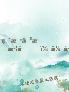 直播傳授武道，弟子千千萬